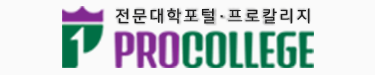 PROCOLLEGE