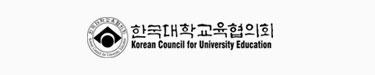 한국대학교육협의회