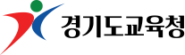 경기도교육청