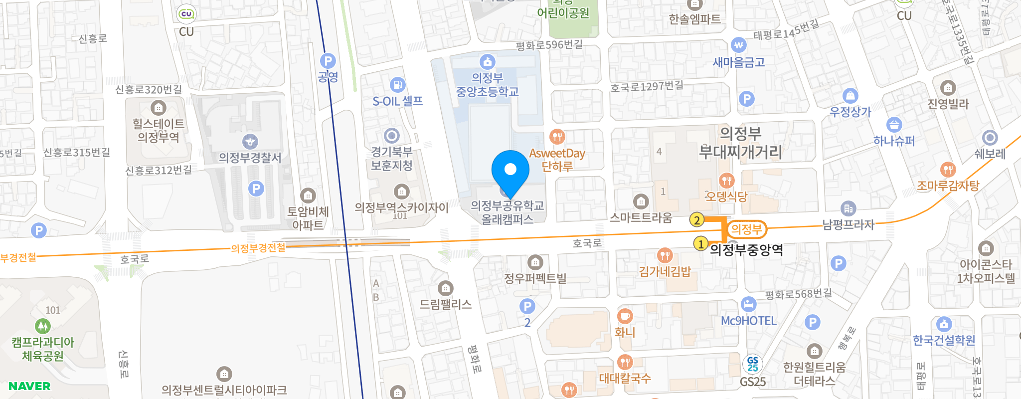 의정부 공유학교 학생건강증진센터 오시는 길